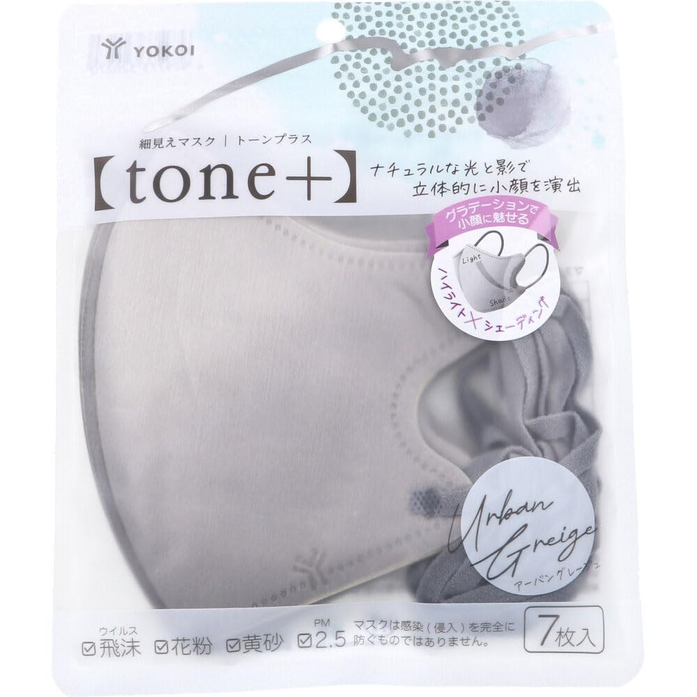 Amazon.co.jp: [ヨコイ] 細見えマスク tone+(トーンプラス) アーバン